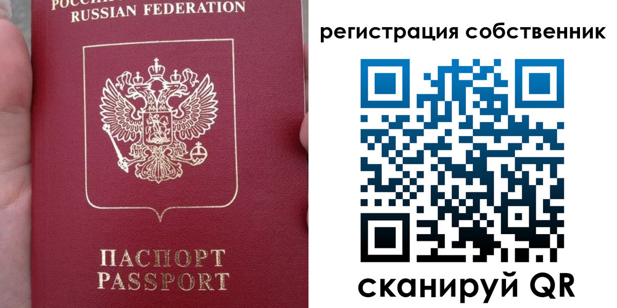 прописка ребенка в Карабаше